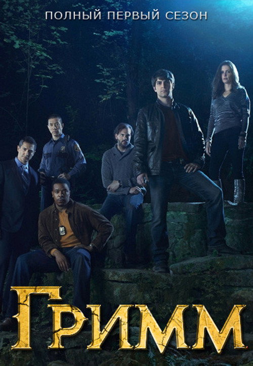 Season 1