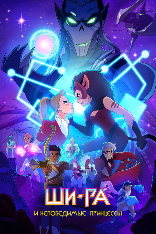 Season 5