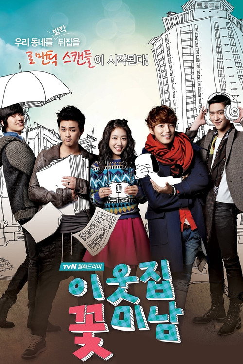 Season 1