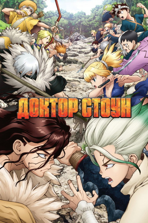 Season 2