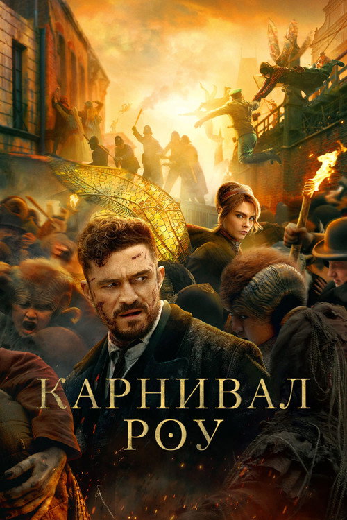 Сезон 2