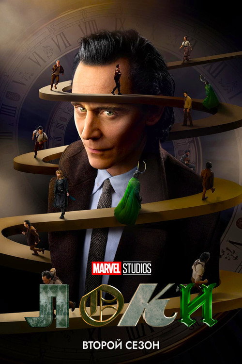 Season 2