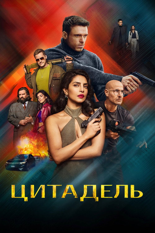 Season 2