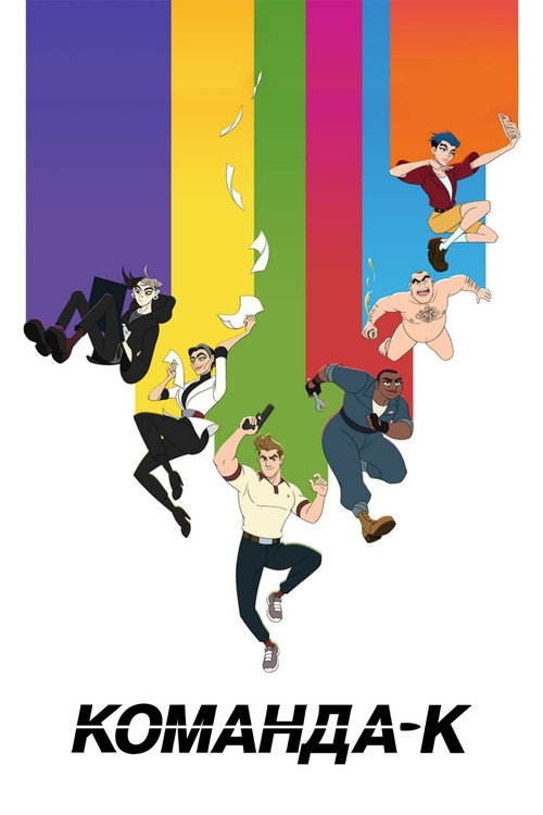 Season 1