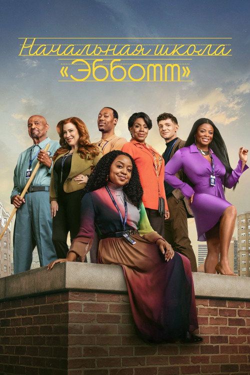 Season 3
