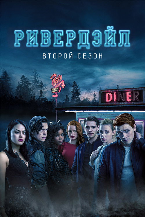 Season 2