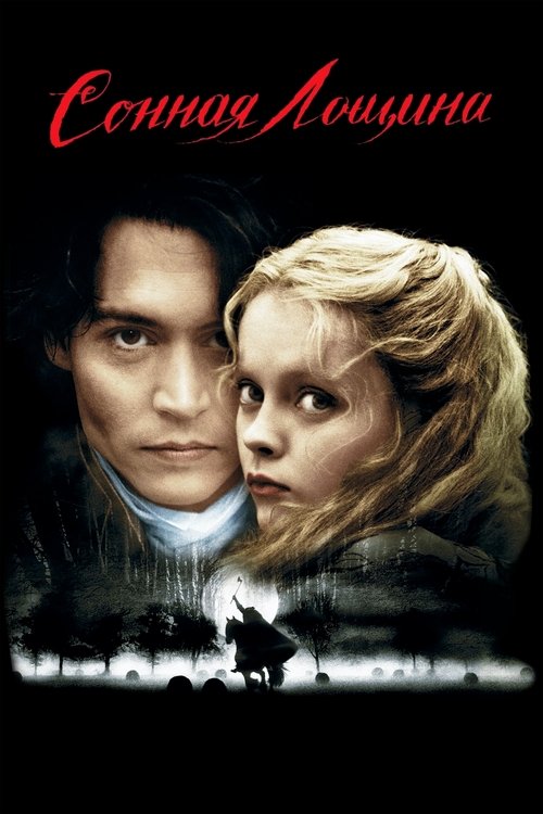 Sleepy Hollow