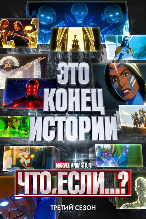Season 3