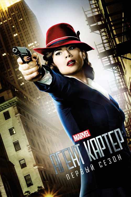 Season 1