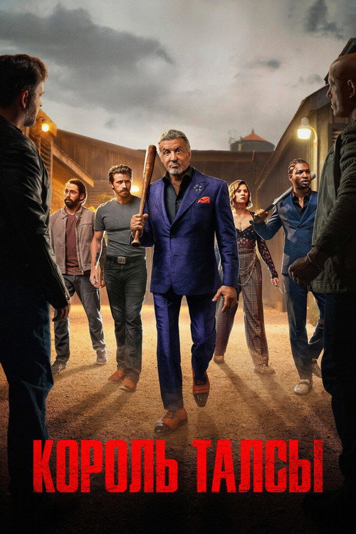Season 3