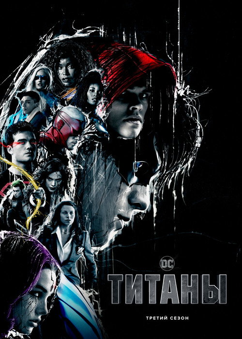 Season 3