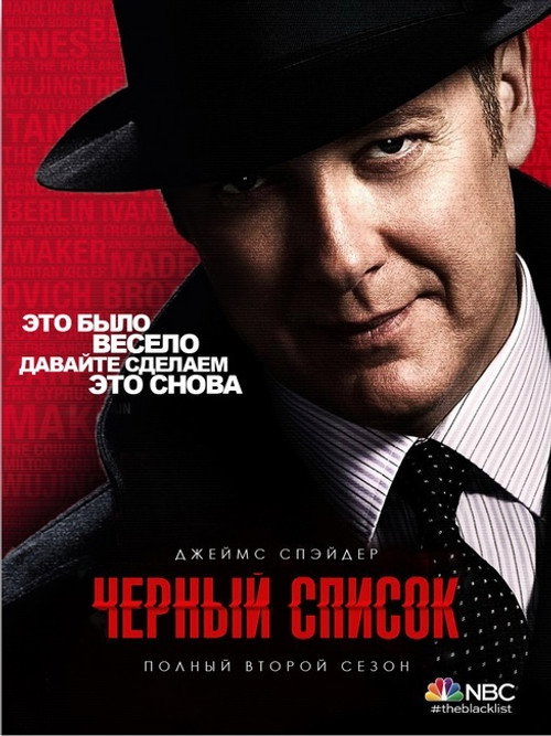 Season 2