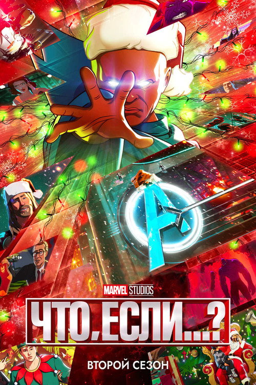 Season 2