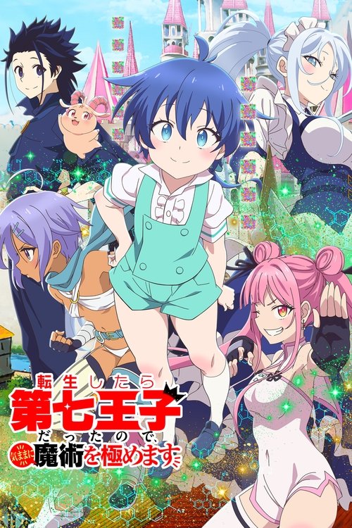 Season 1