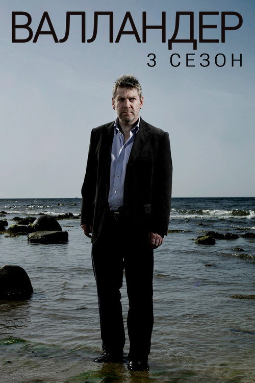 Season 3