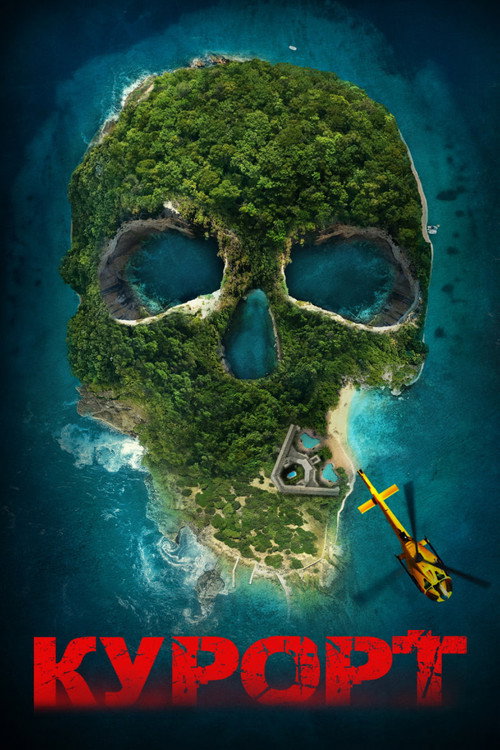 The Resort