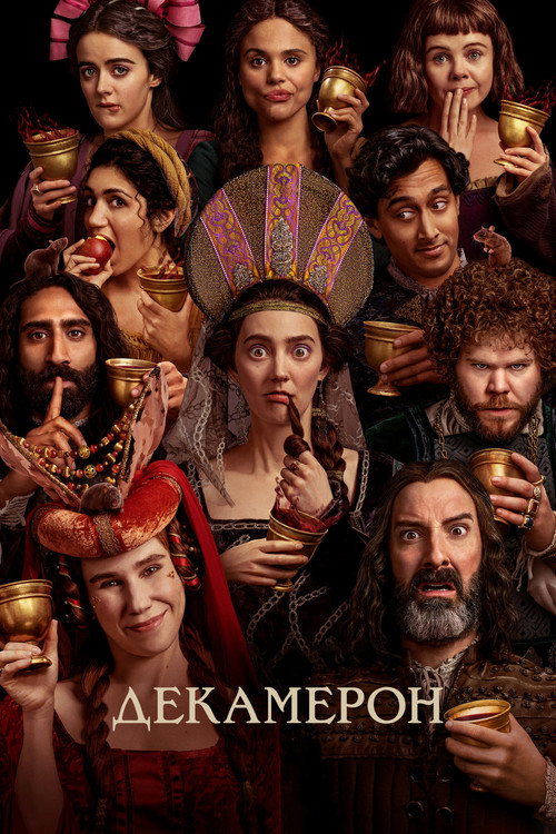 The Decameron