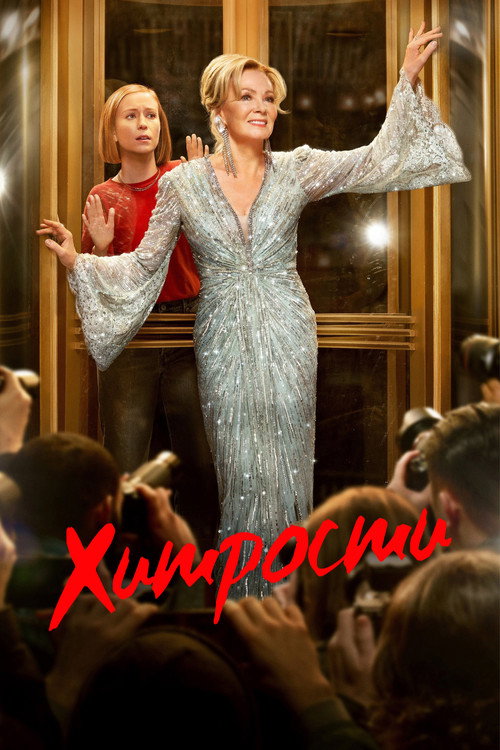 Season 3