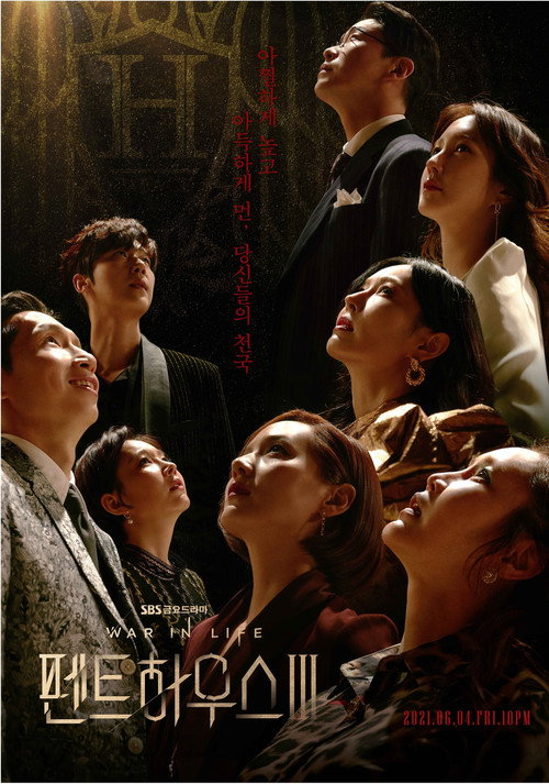 Season 3