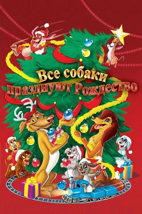 An All Dogs Christmas Carol