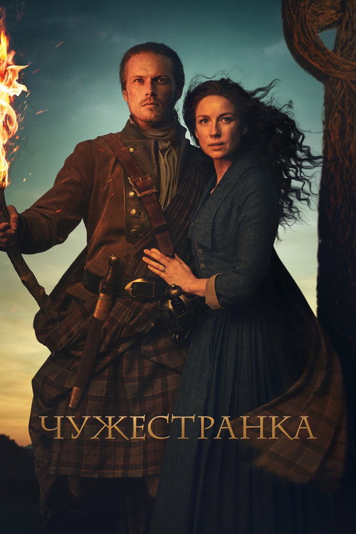 Сезон 5