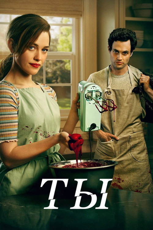 Season 3