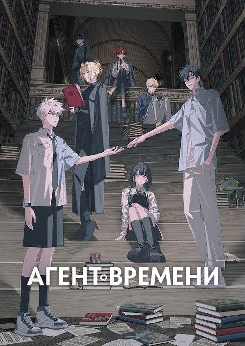 Season 3
