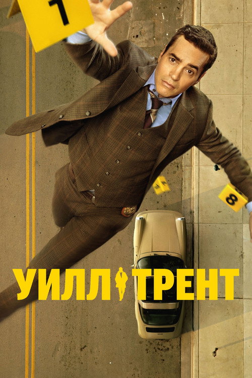 Season 4