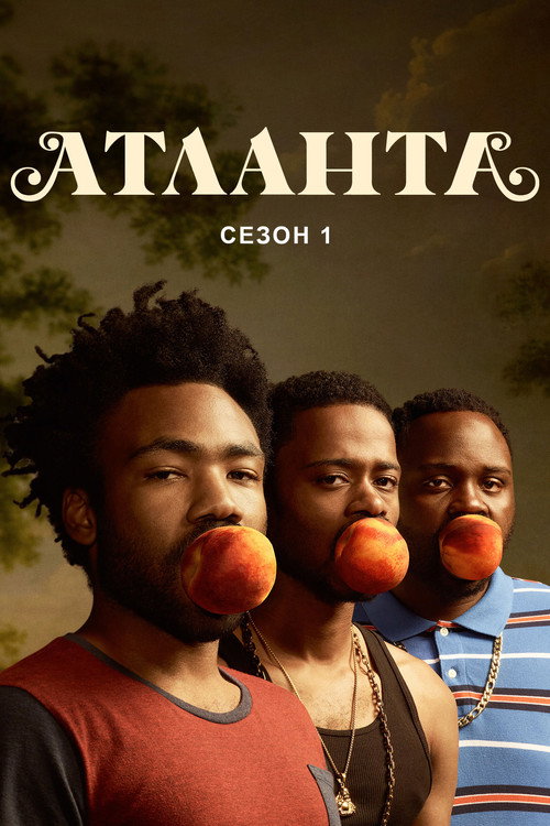 Season 1