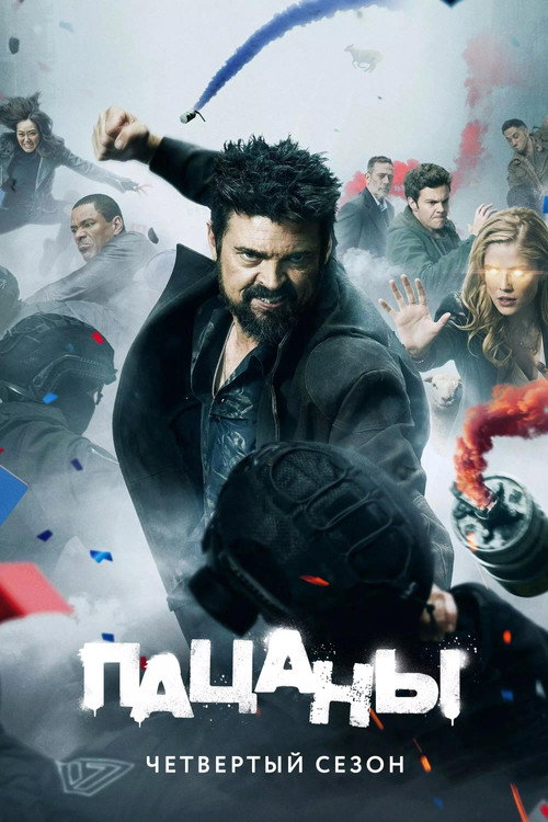 Season 4