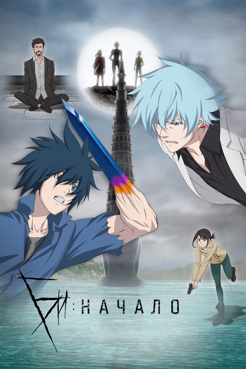 Season 2