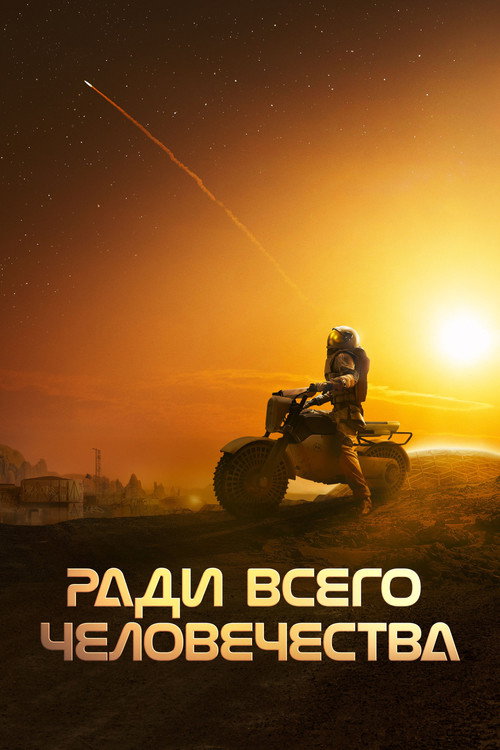 Season 5