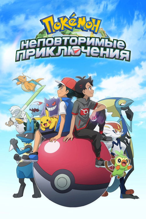 Season 25