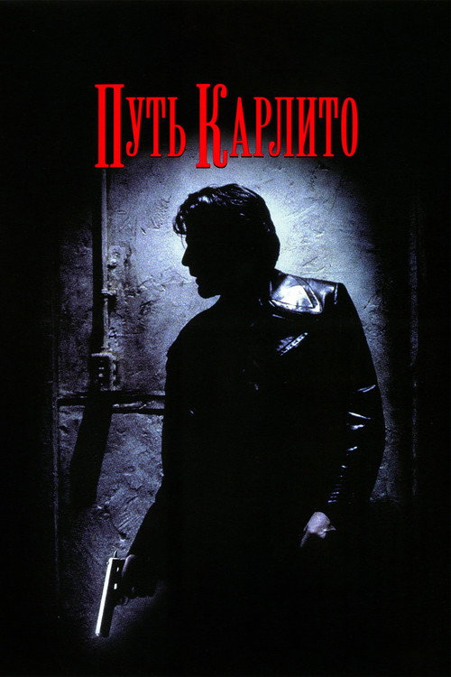 Carlito's Way