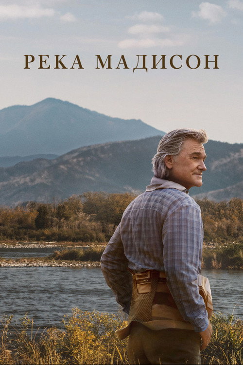 Сезон 1