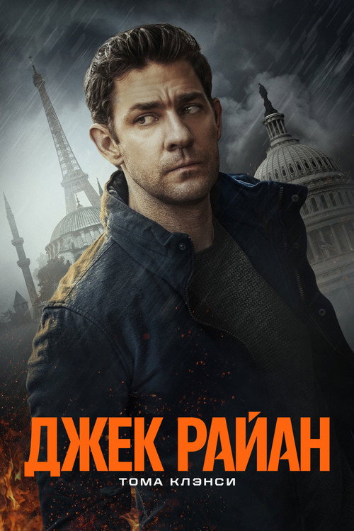 Season 1