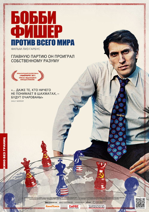 Bobby Fischer Against the World