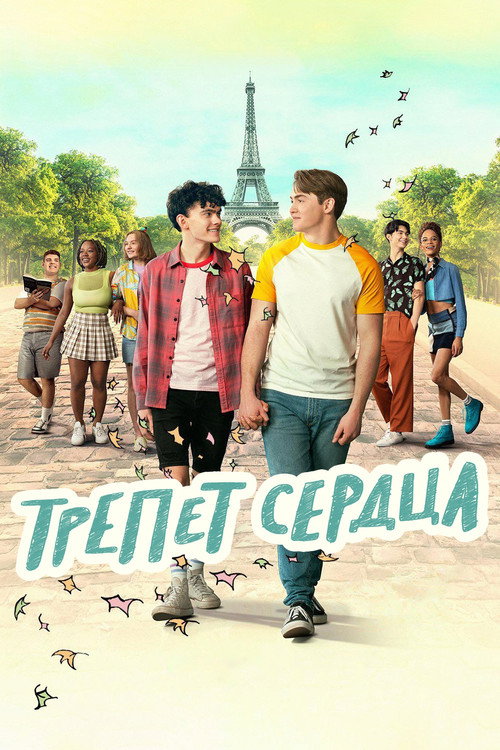 Season 2