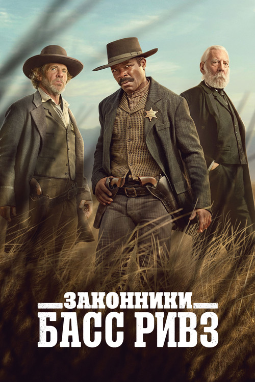 Lawmen: Bass Reeves