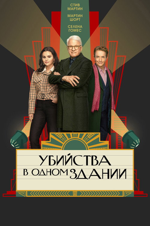 Season 3