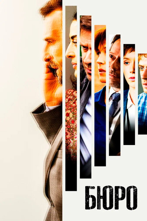 The Bureau