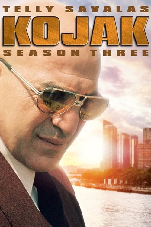 Сезон 3