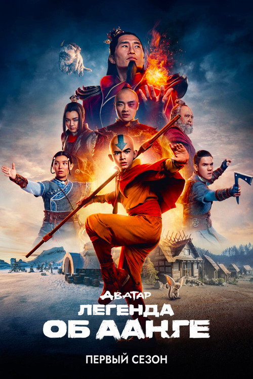 Season 1