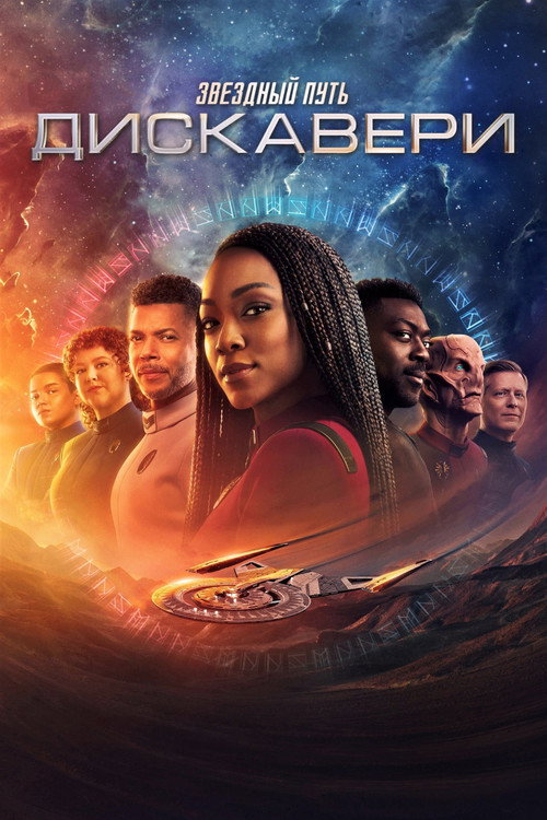 Season 5