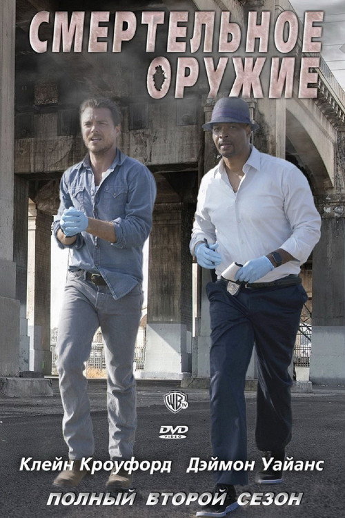 Season 2