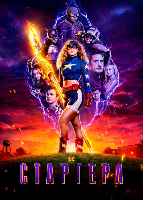 Season 2