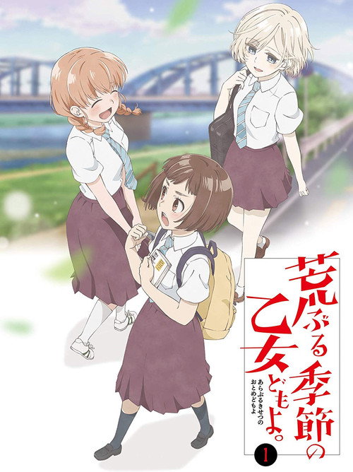 Season 1