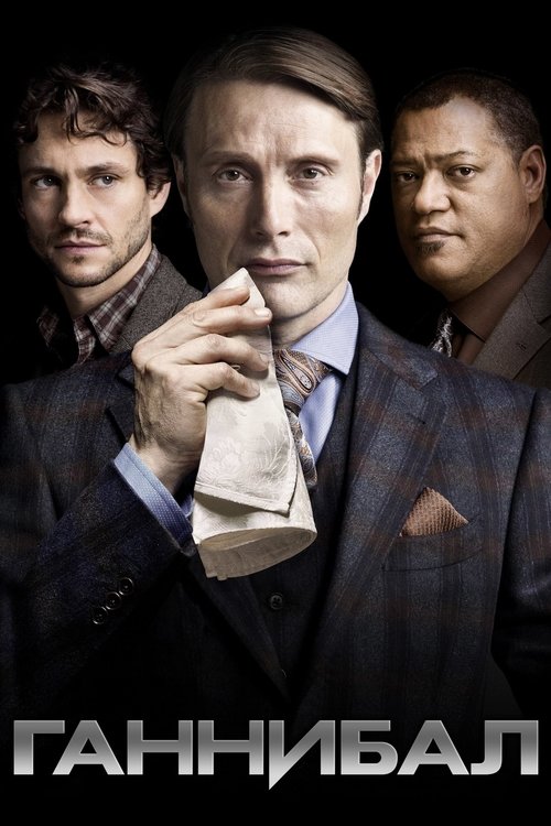 Hannibal