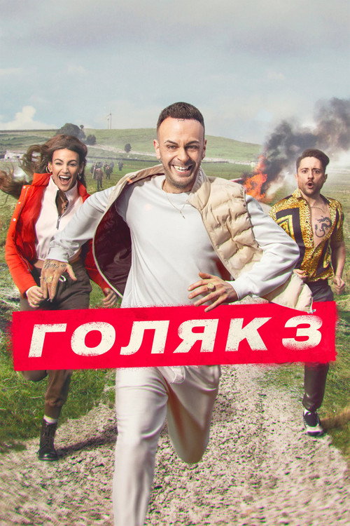 Season 3