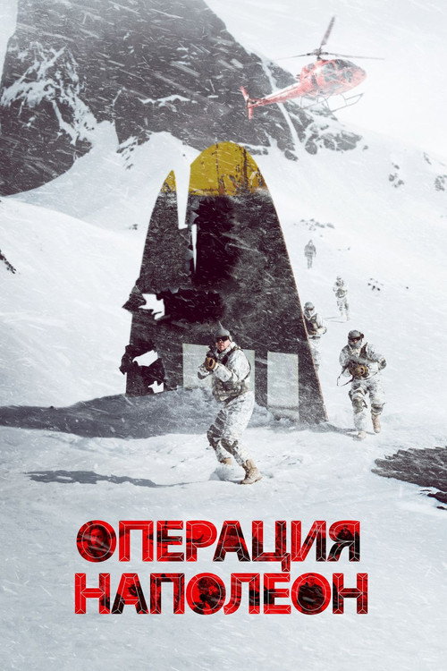 Operation Napoleon